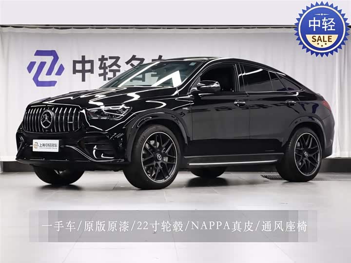 Mercedes-Benz GLE Coupe AMG 2024 AMG GLE 53 4MATIC Coupe SUV