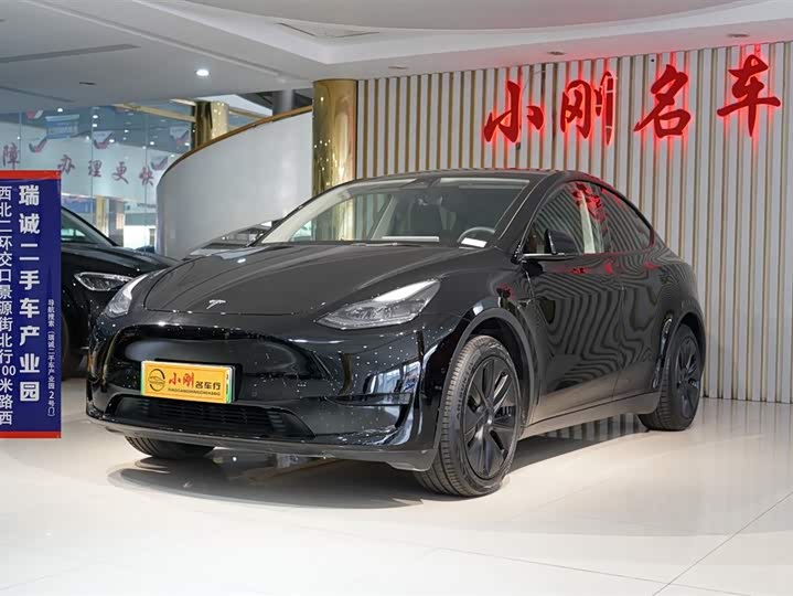 Model Y 2023 rear-wheel drive version