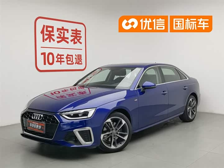 Audi A4L 2020 40 TFSI Fashionable and Dynamic