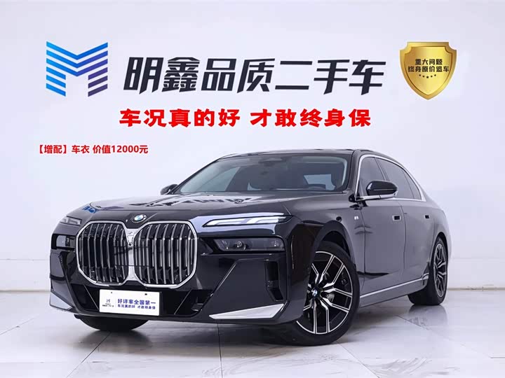 BMW 7 Series 2023 735Li M Sports Package