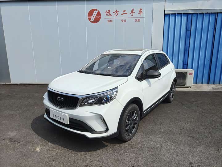 Vision X3 2021 PRO 1.5L CVT premium model