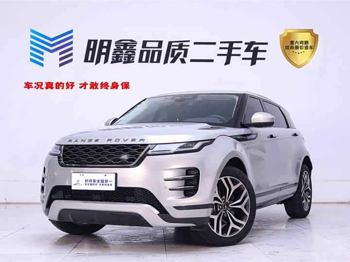 Range Rover Evoque 2021 Evoque L 249PS R-Dynamic S Performance Edition