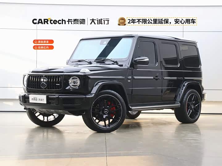 Mercedes-Benz G-Class 2023 G 500