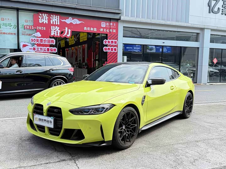 2022 BMW M4 2022 M4 Coupe Thunder Edition