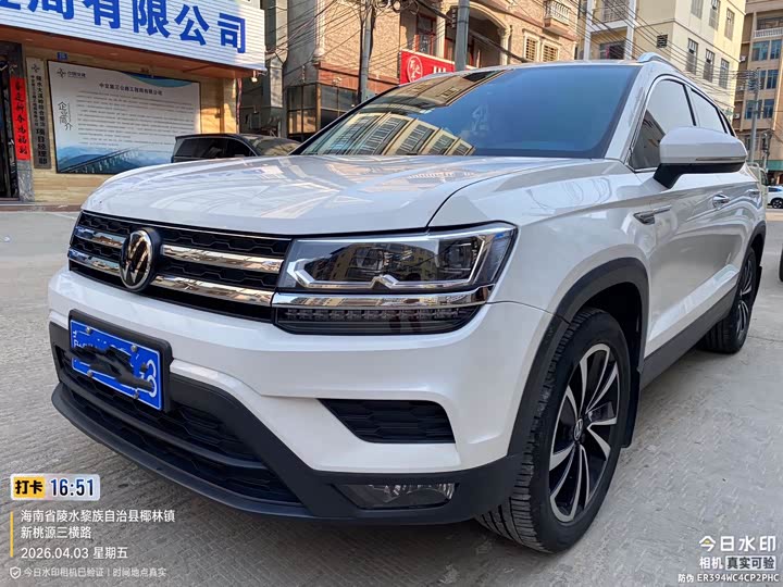 2022 Tuyue 2022 280TSI two-wheel drive luxury version