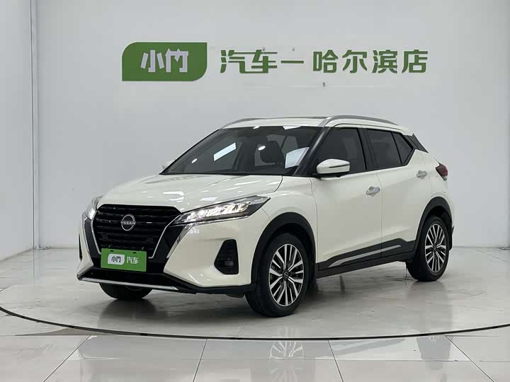 Kicks 2023 1.5L CVT Deluxe Edition