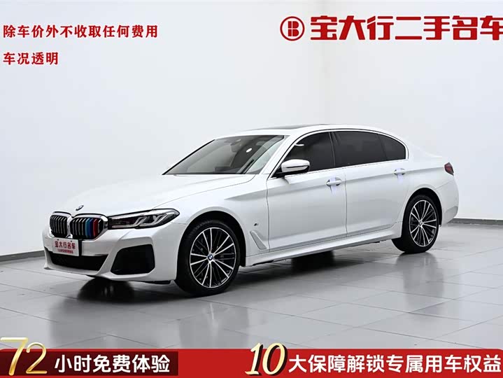 2024 BMW 5 Series 2023 model 530Li leading model M sports package