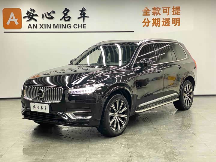 2022 Volvo XC90 2022 B6 Zhiyi Luxury Edition 7 seats