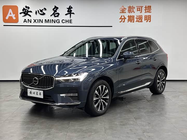 2023 Volvo XC60 2024 model B5 four-wheel drive Zhiyuan luxury version