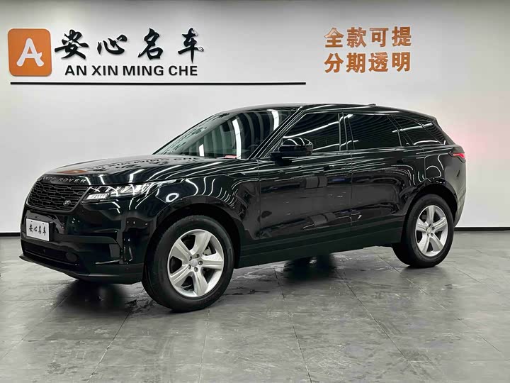 2024 Range Rover Velar 2024 S