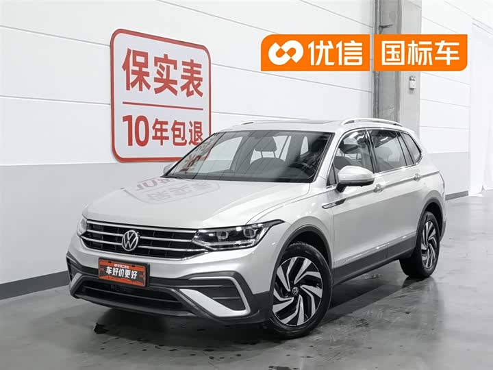 2022 Tiguan L 2022 330TSI automatic two-wheel drive smart version