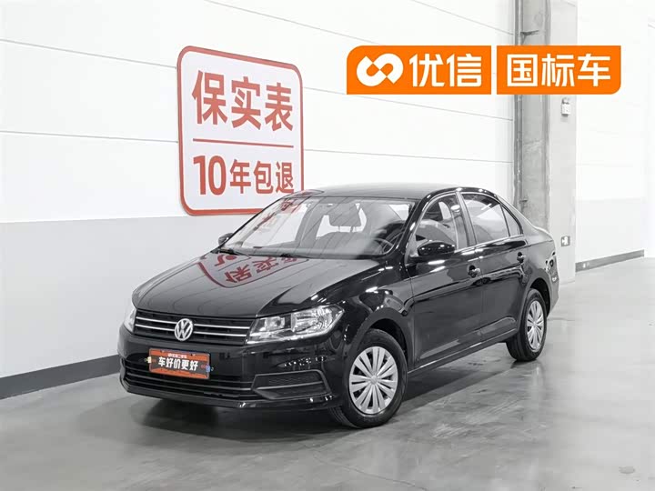 2021 Santana 2021 1.5L automatic fashion version