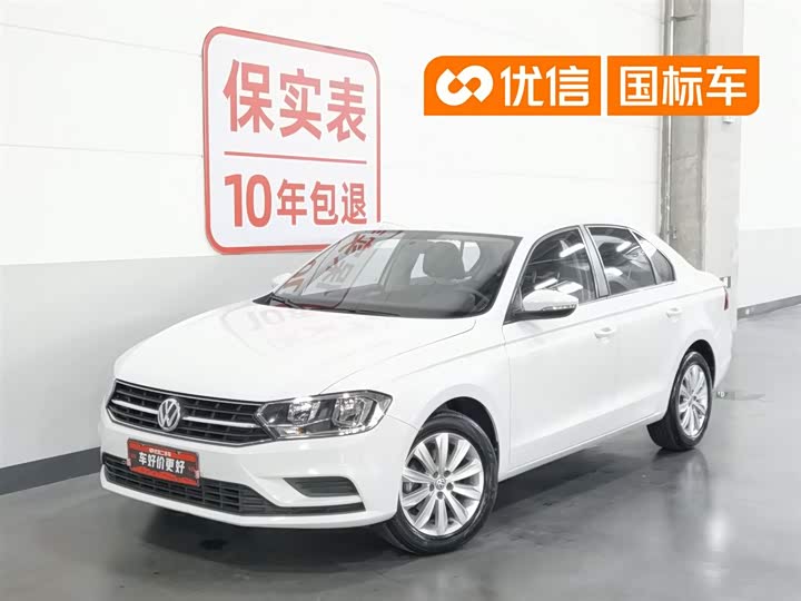 2021 Bora 2019 facelift Bora Legend 1.5L automatic fashion model National VI