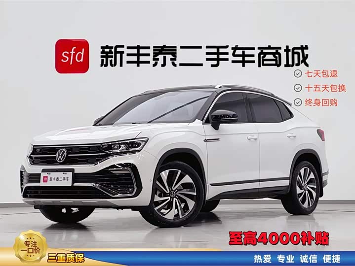 Tanyue X 2020 380TSI four-wheel drive flagship intelligent version