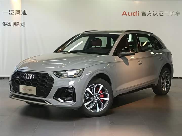 Audi Q5L 2025 40 TFSI luxury and dynamic model