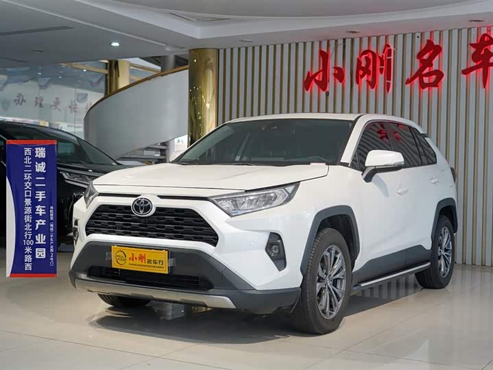 2025 RAV4 Rongfang 2024 2.0L CVT two-wheel drive fashion version
