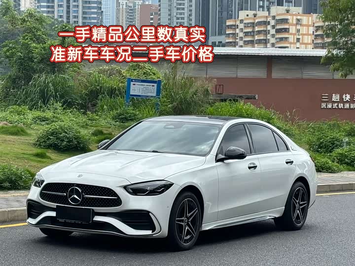 2025 Mercedes-Benz C-Class 2025 C 260 L Haoye Sports Edition