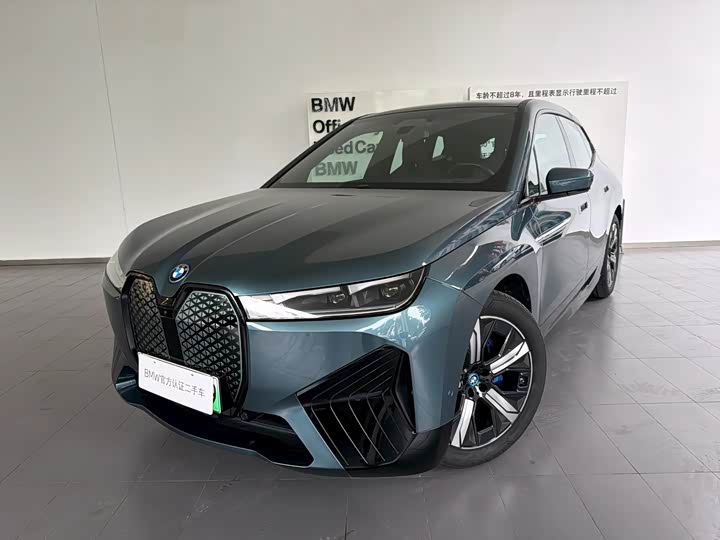 2025 BMW iX 2023 xDrive40