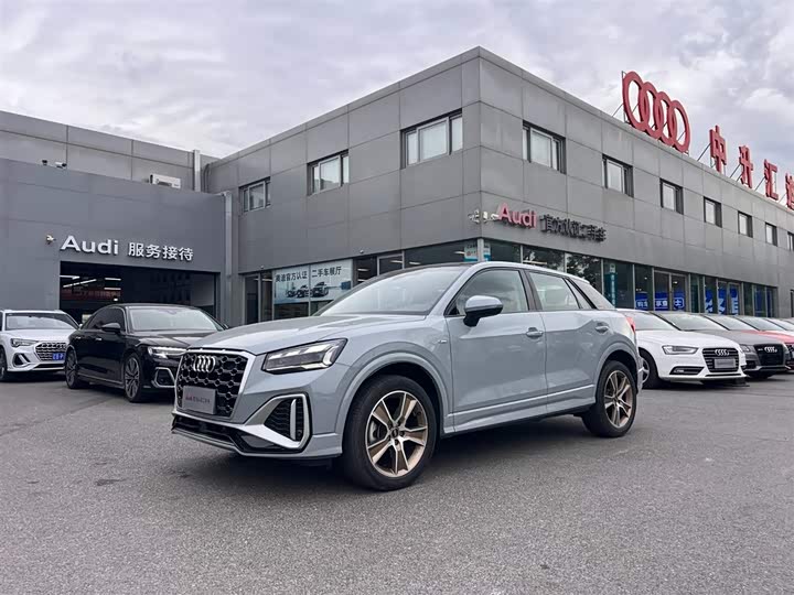 2024 Audi Q2L 2024 facelift 35TFSI fashionable and dynamic