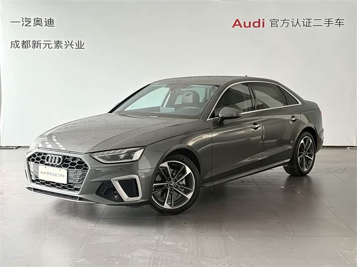 2022 Audi A4L 2022 40 TFSI Fashionable and Dynamic