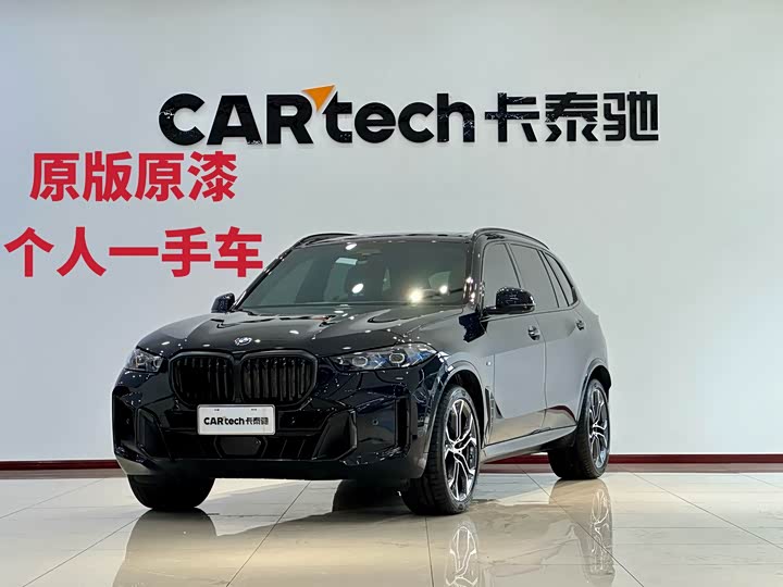 2026 BMW X5 2026 xDrive 40Li M Sports Night Package