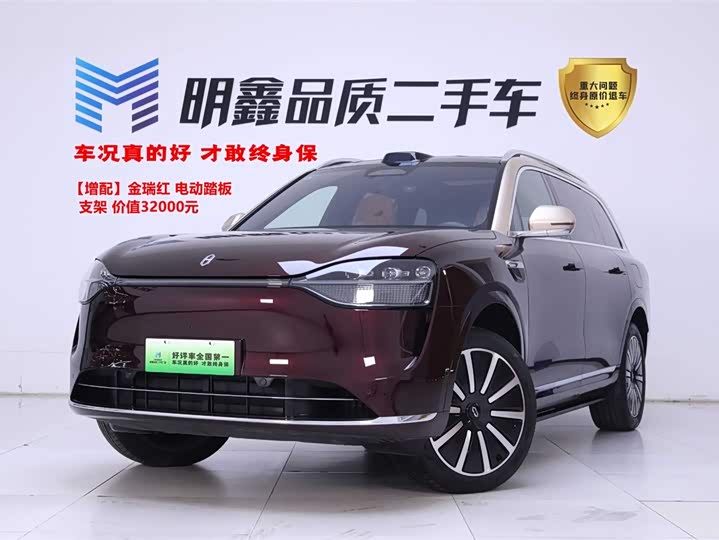 Wenjie M9 2025 extended range Ultra version 52kWh 5-seat version (192-line lidar)