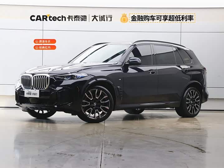2024 BMW X5 2023 xDrive40Li M Sport Night Package