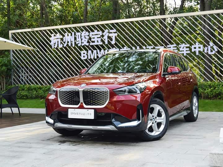 2026 BMW iX1 2026 eDrive25L X Design Package