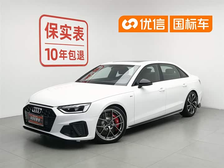 2023 Audi A4L 2023 40 TFSI Luxury Dynamic
