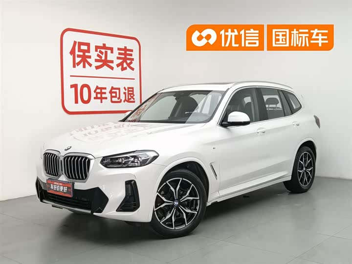2024 BMW X3 2023 xDrive25i M Sports Package