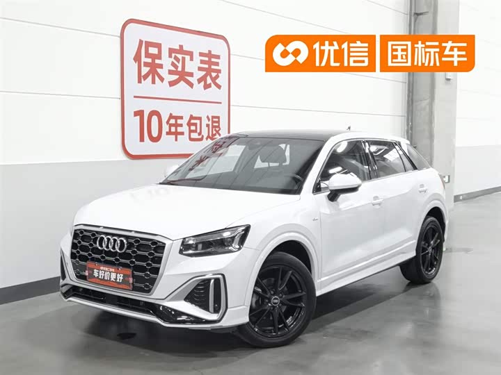 2023 Audi Q2L 2022 35 TFSI aggressive and dynamic model