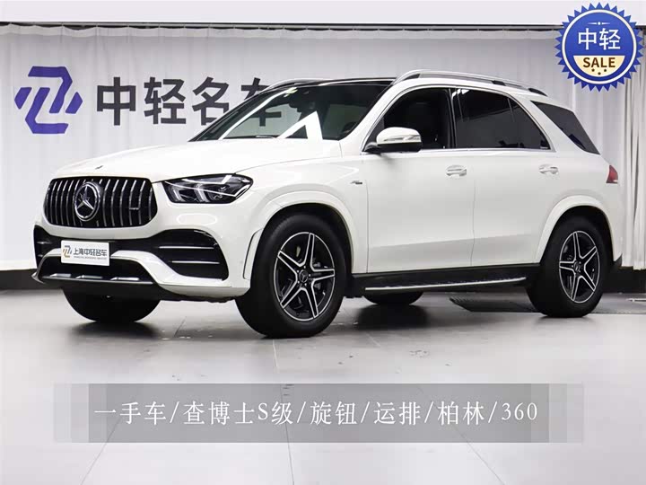 Mercedes-Benz GLE AMG 2020 AMG GLE 53 4MATIC