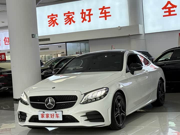 2022 Mercedes-Benz C-Class (Imported) 2022 C 260 Coupe