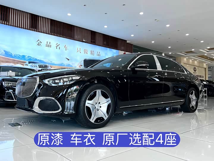 2023 Maybach S-Class 2023 S 480 4MATIC
