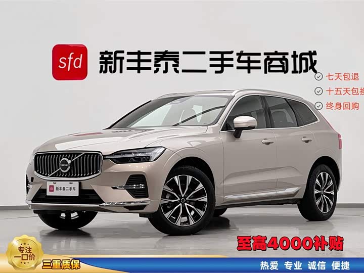 2025 Volvo XC60 2025 B5 four-wheel drive Zhiyuan luxury version