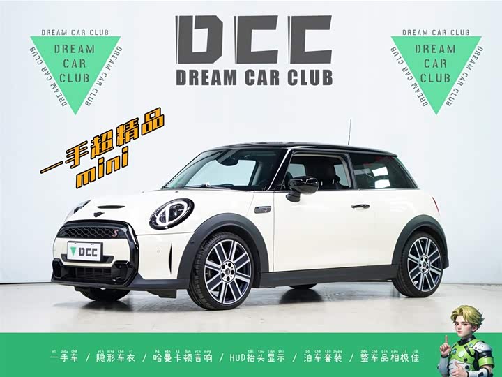 2022 MINI 2022 2.0T COOPER S Artist