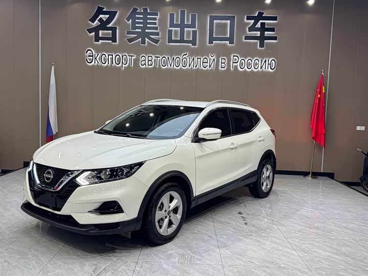 2023 Qashqai 2023 Classic 2.0L CVT XV Comfort Edition