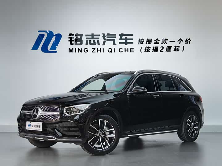 2021 Mercedes-Benz GLC 2021 GLC 300 L 4MATIC Dynamic
