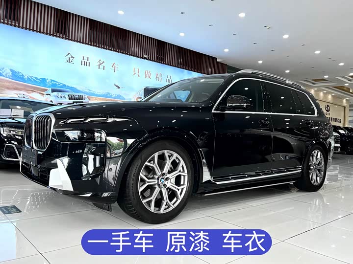 2024 BMW X7 2024 xDrive40i Leading Luxury Package