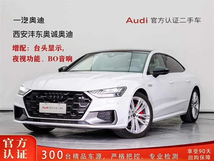 2026 Audi A7L 2024 45 TFSI quattro luxury model