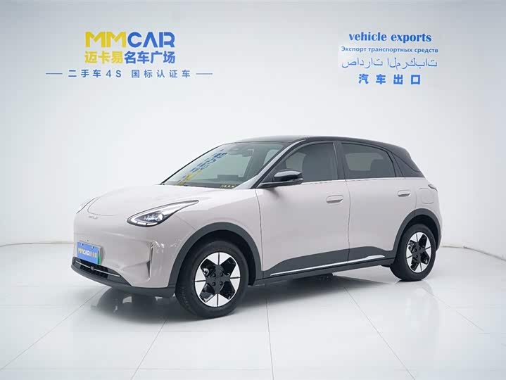 Star Wishes 2026 410km Exploration Edition