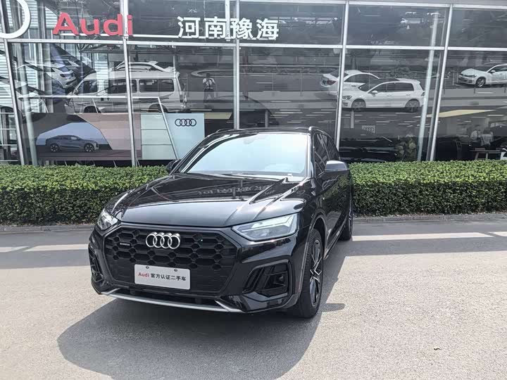 2024 Audi Q5L 2025 45 TFSI luxury and dynamic model