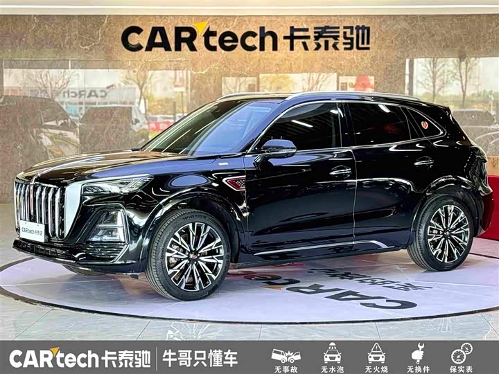 Hongqi HS5 2023 2.0T four-wheel drive flag collar Pro version