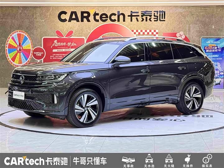 Lanxun 2024 380TSI four-wheel drive R-Line cruise version