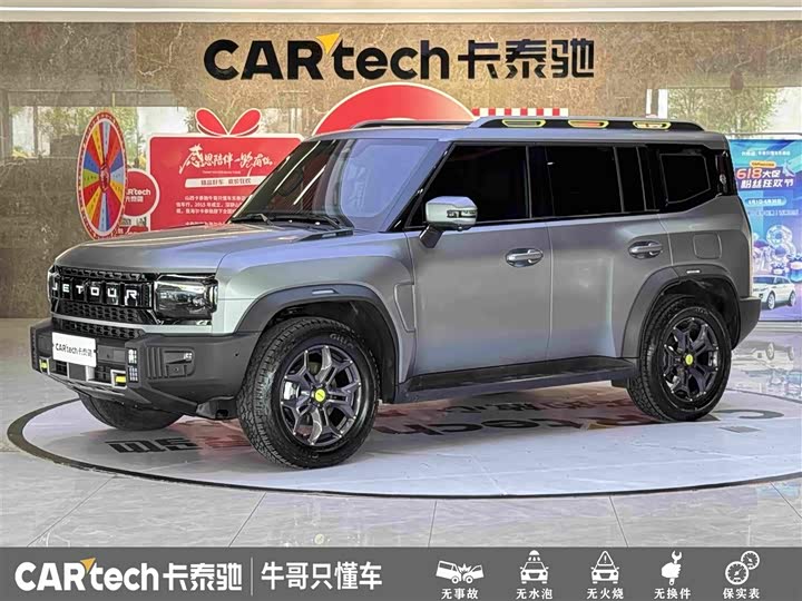 Jietu Traveler 2023 2.0T four-wheel drive crossover PRO