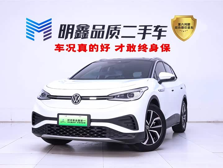 ID.4 X 2023 Pure Smart Edition