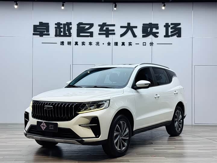 Vision X6 2021 PRO 1.4T Automatic Premium Model