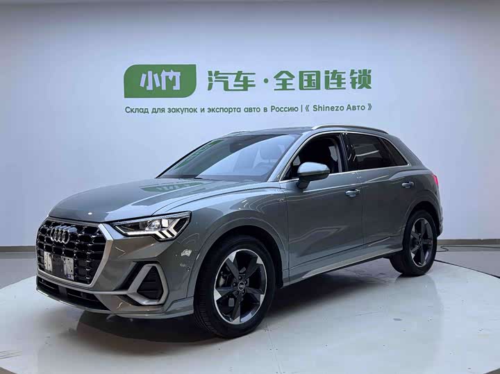 Audi Q3 2022 35 TFSI Fashionable and Dynamic