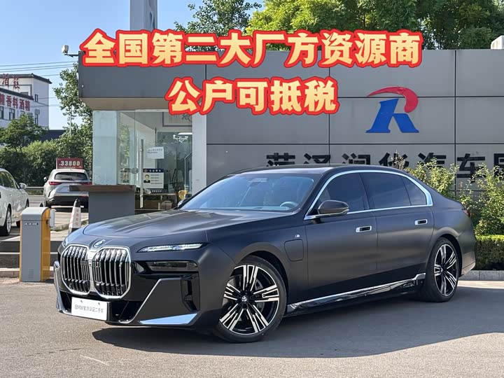 BMW i7 2023 xDrive60L M Sports Package