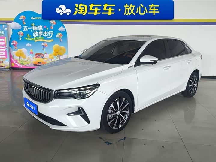 Emgrand 2025 4th generation 1.5L CVT flagship model